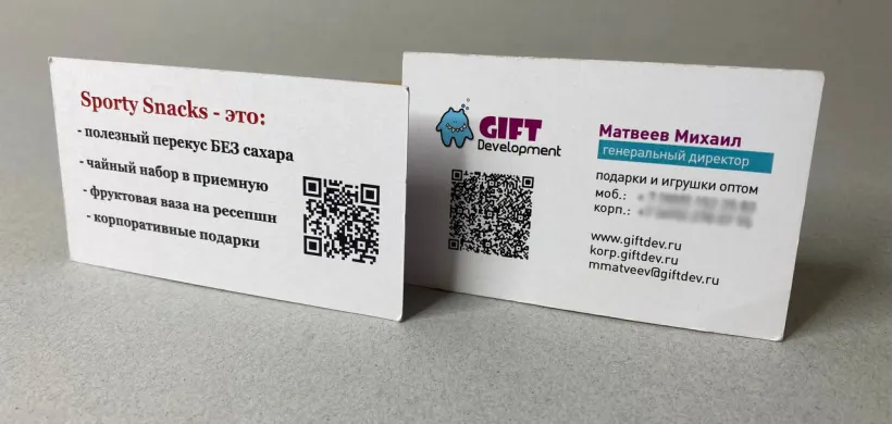 Визитки с QR-кодом - фото 4